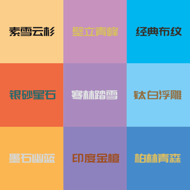 从柜体到柜门 鹏鸿板材的别样“成长之路”