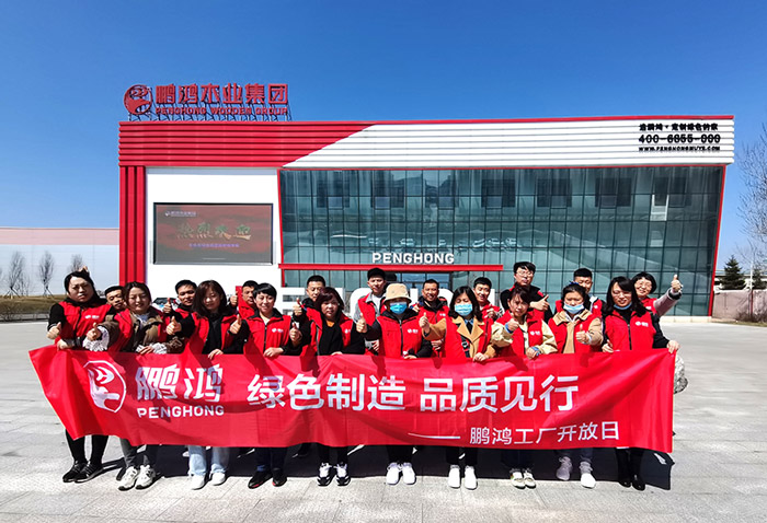 鹏鸿工厂开放日，让品质成为共同的信仰