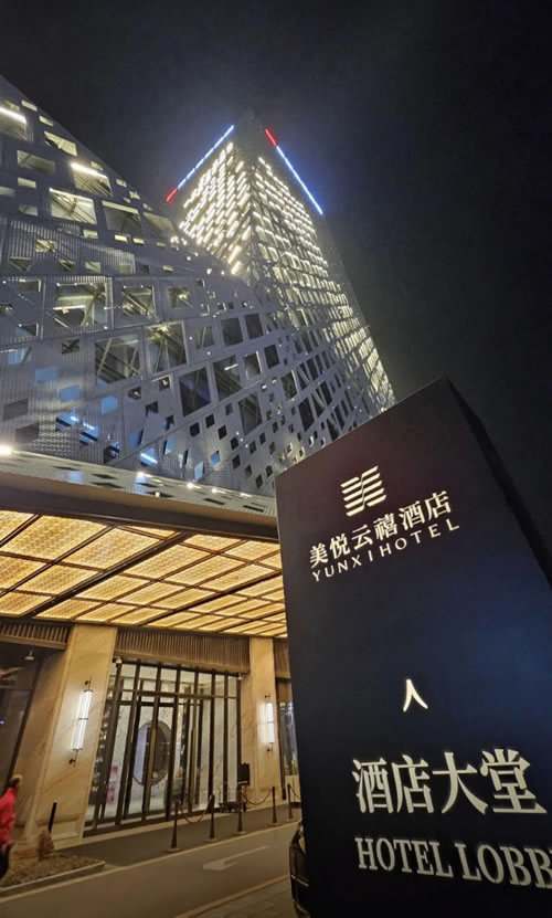 鹏鸿板材赋能济南高标准工程建设